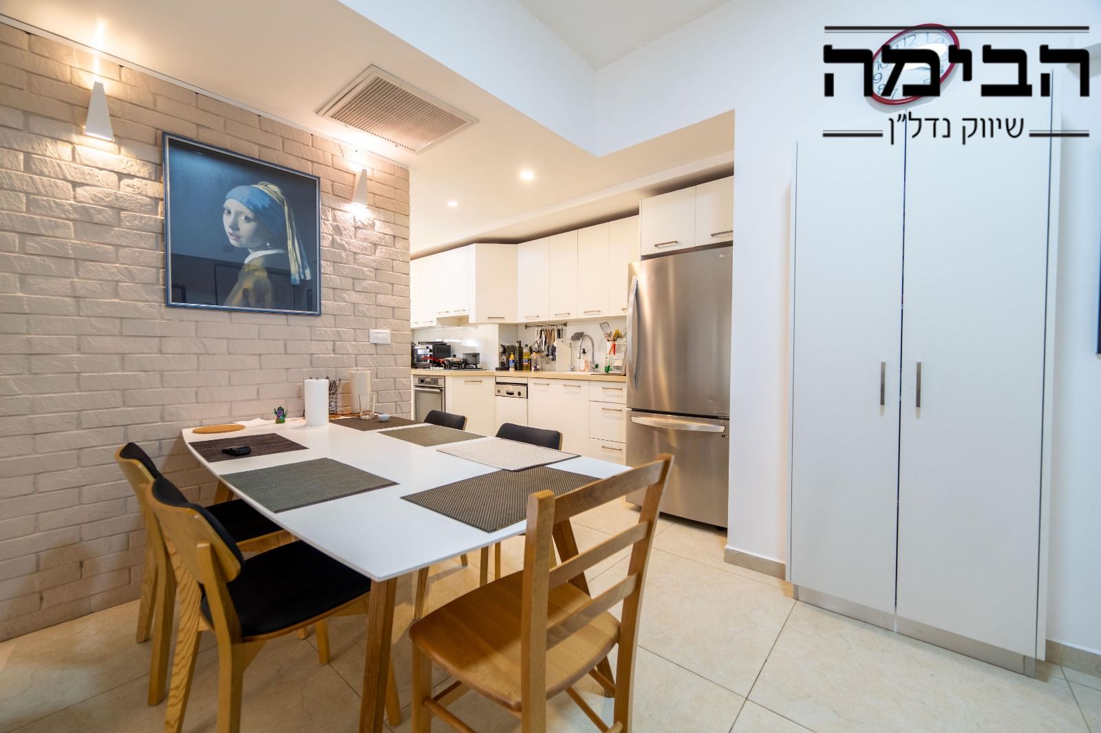 מהסמארטפון שלי